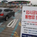 소공휴
