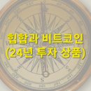 판교인생 이미지