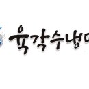 육각수냉면산격점 이미지