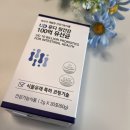 🚻변비필수 비피더스유산균 [유디라이프케어 유디 장건강 100억 유산균]