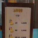 광주 화정동 맛집 노랑통닭 광주화정힐스테이트점 알싸한 마늘치킨 후기