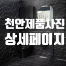 로만렌탈 이미지