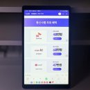 알통모바일 이미지