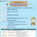 여름 독서교실 이미지