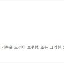 기쁨행정사사무소 이미지