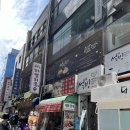 엘림분식 이미지