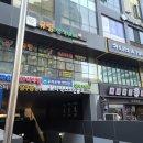 유림한식뷔페 이미지