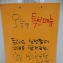 용인세무서 이미지