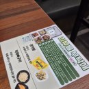 명일역 맛집 한사리감자탕&amp;뼈구이 명일점 내돈내산 후기 (메뉴, 메뉴 추천, 가격, 영업시간, 위치)