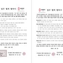 위드벤처(주) 이미지