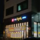 권가네고기집 | 회산동 맛집 권가네 황금화로 강릉수재갈비 생삼겹살 후기