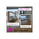 SK네트윅스(주)도시공간점 | 글로벌캠퍼스푸르지오아파트 입주청소 후기