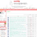 덴탈리더스 | ♡ 7월 10일 아이사랑 원더맘스 산모교실 후기 - 목동 현대백화점 ♡
