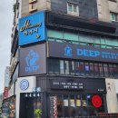 수원시청 본관 | 인계동 맛집 수원시청역 24시간 밥과 술집 해결 가능한 분위기 좋은 료혼 본관 재방문 후기 (무료...