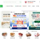 (주)굿데이쇼핑