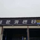 정림마트 이미지