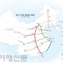 ** 다가온 중국 고속철 전성시대 여행 체질 바꿀 고속철에 주목하라 ** 이미지