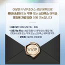 스타벅스 부산광복로R | KT VVIP 생일무료혜택 사용후기 스타벅스부산광복로점