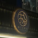 오타쿠 | [대구 수성못 이자카야] 오타쿠 후기