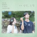 그밤