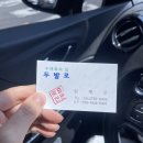 두발로양화점 네이버블로그