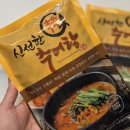 춘향골 추어탕 | 춘향골 국내산 무항생제 미꾸라지 보양식 추어탕 밀키트 만족 후기