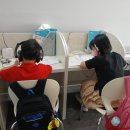 삼성영어셀레나청라에메랄드영어교습소