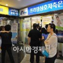 인성상호저축은행 이미지