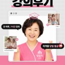 노인심리상담사 | [맘잡러] 2026년 <6월> 간병사·노인심리상담사 자격증 강의 후기