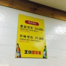 호미투불닭발 네이버블로그