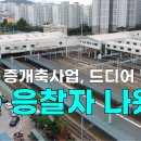 천안역 이미지