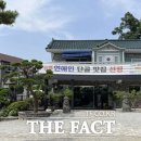 유한회사 성지