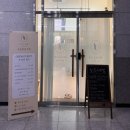제이유래쉬 | 수원 금곡동 속눈썹펌 잘하는 곳 제이유래쉬 후기