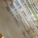 가리시오 이미지