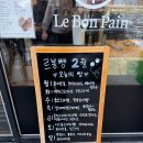 르봉뺑 - 가평군 석봉로 200 | 르봉뺑