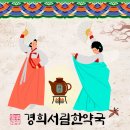 서림한약국 이미지