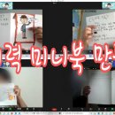 문해력 그림책 하브루타 이미지