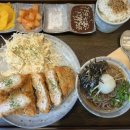 유미카츠 문래점 네이버블로그