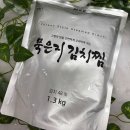 고향엄마네손맛 이미지