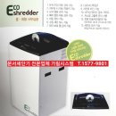 (주)이륜코리아 이미지