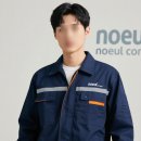 대한종합기업 | 부산 기업 자수 회사 유니폼 단체복 주문 작업 후기