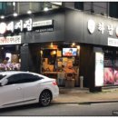 하남돼지집 미금점 이미지