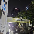 (주)경기1339구급대 | 서울 100K_50K 트레일러닝대회 완주 후기!! 피니셔자켓 득템