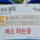 강산타운아파트건너 이미지