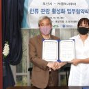 (주)한류관광 이미지