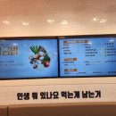 여우애김밥 파주운정점 이미지