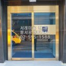 대의부동산공인중개사사무소 이미지