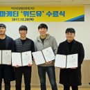 위드유 스포츠 이미지