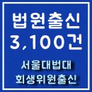 법무법인규원 이미지