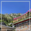 자은약수터 | 창원 가볼만한 곳, 하늘과 맞닿은 “불모산 청룡산”